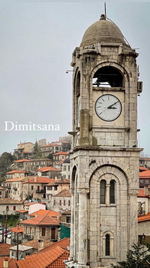 Ortansia Lägenhet Dimitsana Exteriör bild